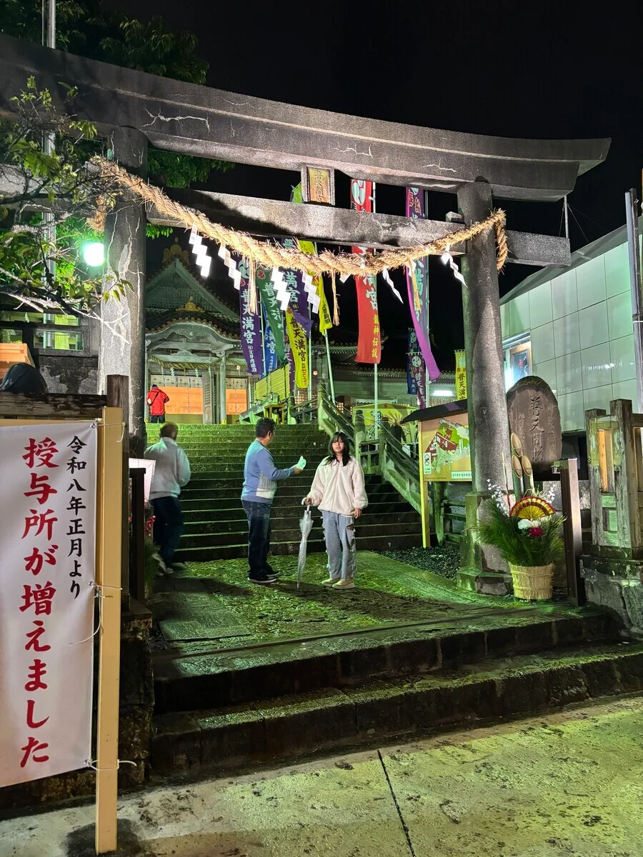 2026年、明けましておめでとうございます。