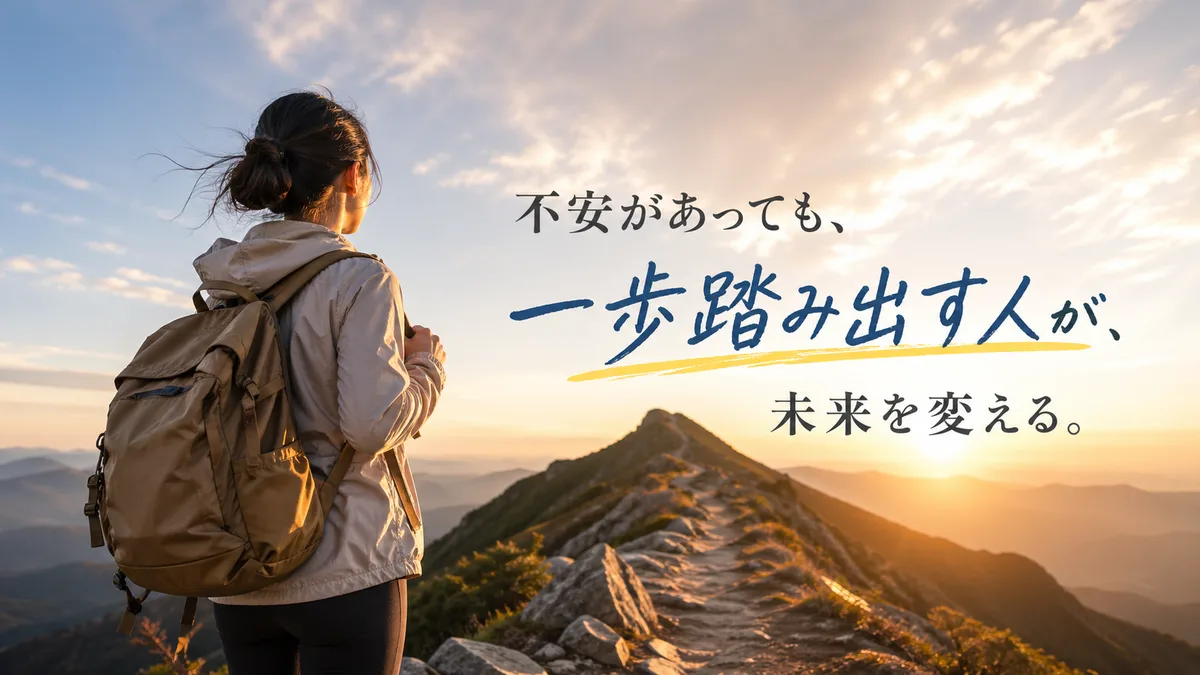 不安には振り回されるが、それでも生きるしかない。